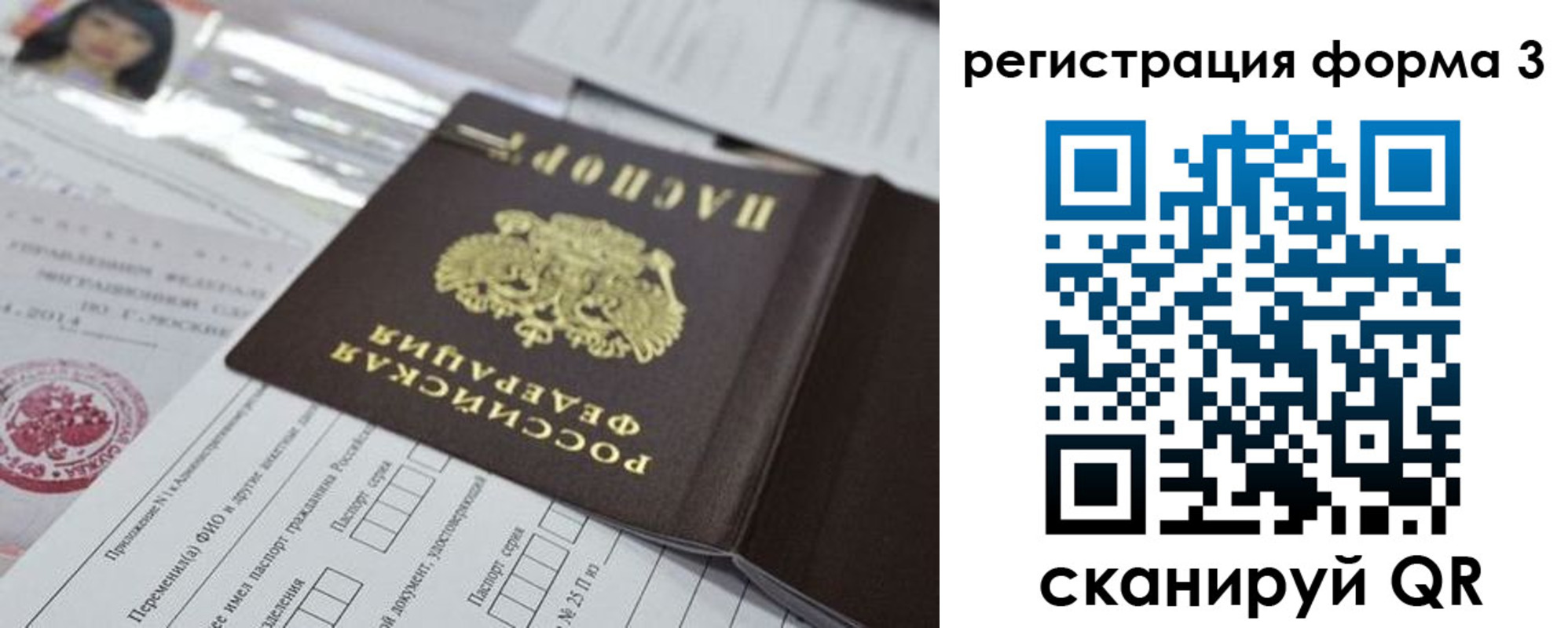 временная регистрация адрес в Угличе