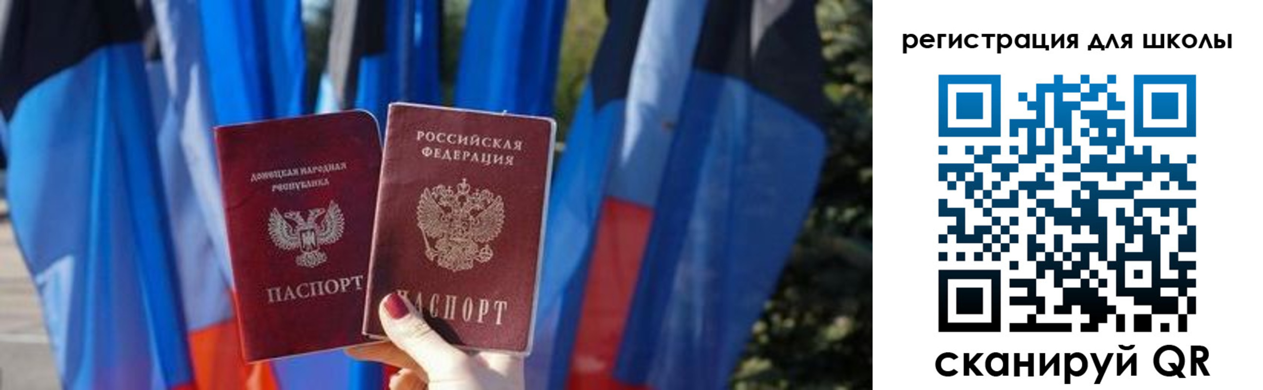 прописка в Угличе