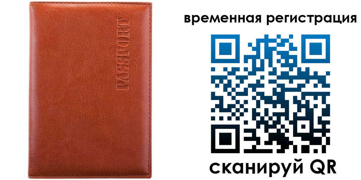 регистрация для дет. сада в Угличе