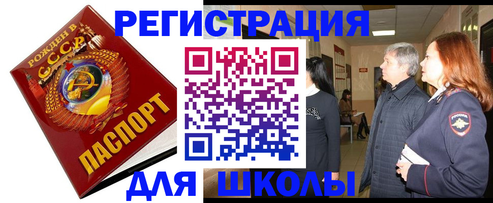 временная регистрация надежно в Угличе